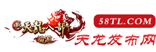传奇私服_新开复古传奇_2025年度最新最全传奇私服发布站_www.sf999.com